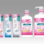 歯ぐきを活性化、歯ぐきコラーゲンを守り、組織を修復して歯周病(※1)を防ぐ　　　『システマ ハグキプラス ハミガキ』『システマ ハグキプラス デンタルリンス』改良新発売&新ＣＭ放送開始