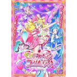 【聖地巡礼】20周年を迎えた「プリキュアシリーズ」のモデルになった場所6選！