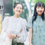 「第2回 Femtech Tokyo」 へ初出展！化粧品発想のフェムテックアイテムで女性をサポート