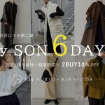 【SELECT MOCA by SON】ファッションインフルエンサーSON 23AWコラボアイテム第2弾が9月14日（木）から予約販売開始