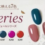 【新商品】国産にこだわった爪を健やかに保つジェルネイルブランド＜OMD＞から、秋のファッションにも映える、使いまわし抜群なシアーカラー7色を新発売いたしました。