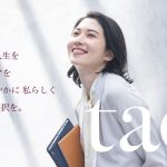 cotreeが、働く女性のキャリアと生き方を考える新ブランド「taoi（タオ）」を開始