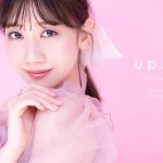 柏木由紀プロデュースコスメブランド「upink」の大人気アイシャドウパレットに新色登場！秋冬の目元を彩る絶妙ティーカラーが10/26（木） 先行発売！