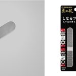 グリーンベル「しなるツメヤスリ」、「お玉のような耳かき」が2023年度グッドデザイン賞受賞！インスタグラム＆X（旧Twitter）でキャンペーンを実施します！