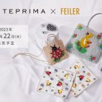 2023年11月22日(水)発売！ANTEPRIMA (アンテプリマ)×FEILER(フェイラー)初のコラボレーション限定商品
