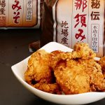 【那須の唐揚げを名物にしたい】食欲の秋に「那須みそで漬け込んだ那須どりの唐揚げ」はいかが！紅葉 真っ最中の那須高原!テイクアウトもOK♪