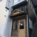 日本初！超狭小名古屋栄サウナ「SAUNA.」（サウナドット）11月4日グランドオープン！！(プレオープン10月27~31日)