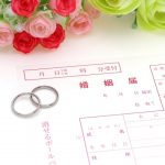 新潟県の婚姻届【ご当地デザイン・入手方法・提出準備物】