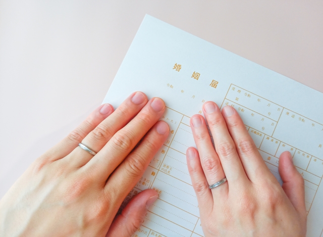 山形　婚姻届