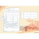 【静岡 婚姻届】魅力は富士山だけじゃない！静岡県のご当地オリジナル婚姻届♡