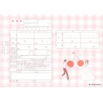 【山形 婚姻届】山形のオリジナル婚姻届最新版！かわいいさくらんぼ柄など全種類をご紹介♡