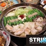 阪神タイガース 日本一記念！ 阪神甲子園球場「ストライク軒NOODLE STUDIO」に限定の貸切プランが登場！ ～日本一記念ロゴ入りのオリジナルレンゲが貰える！～