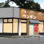 【行列のできるベーカリーが房総半島に初上陸！】『ペンギンベーカリー茂原店』11月24日(金)にオープン