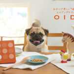 愛犬用エイジングケアおやつ『OIDE』ECサイトOPEN ＆ 寄付企画スタートのお知らせ