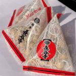 【神奈川 節分】2026年 神奈川県内の神社・お寺で行われる節分イベント9選