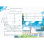 【滋賀 婚姻届】滋賀県ご当地オリジナル婚姻届８選！婚姻届提出時のポイントもご紹介します◎