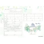 【愛知 婚姻届】新作も追加!これから婚姻届を準備される方は要チェック♡