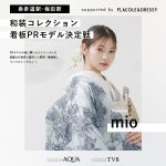 【6/10〜東京メトロ表参道駅＆阪急梅田駅看板スタート！】ライバーmio レース打掛姿と特別インタビュー