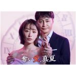 松本まりかさんがドラマでのウェディングドレス姿を披露♡”怪演”に注目が集まる彼女の魅力に迫る！可愛すぎるウェディングドレス姿をcheck！