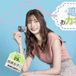 トヨタ自動車長男 豊田大輔さんと元タカラジェンヌ星蘭ひとみさんとの結婚まとめ◎子供はいるの？結婚式は？