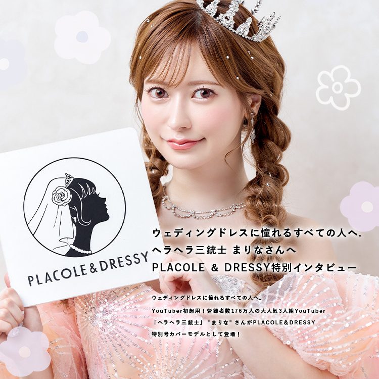 まりな様 専用 【公式通販】