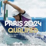 【愛知 スポーツ選手】2024パリオリンピックでも大活躍！愛知県出身の出場選手を一挙ご紹介♡