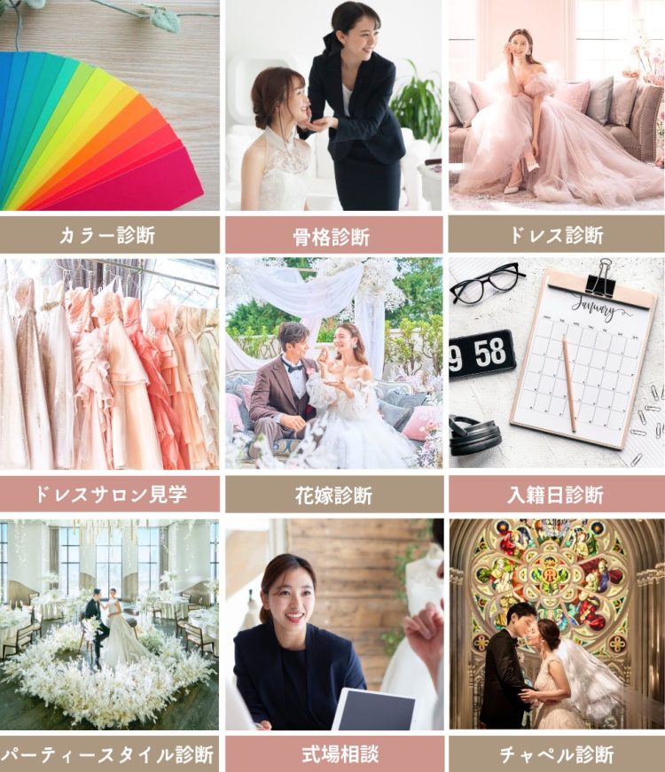 受付終了＞2/15(土)16(日)結婚式場探しを始める花嫁におすすめ