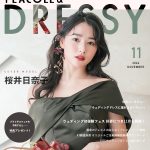 【公式】SNS総フォロワー数245万人超ファッションメディア『PLACOLE & DRESSY』のブランドストーリーやオリジナルドレス、プロデュースカフェもご紹介！