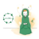 韓国発祥の民間温熱療法【よもぎ蒸し】とは？美肌や生理不順・妊活など女性の悩み改善に！よもぎ蒸しの効果＆魅力をご紹介♡