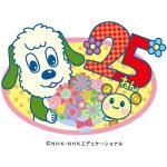 【いないいないばあっ！】子どもたちの人気者！歴代わんわんの相方の女…