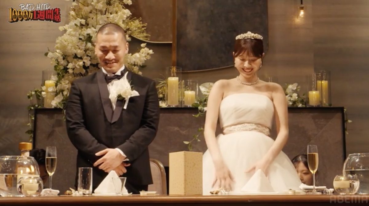 BAD HOPのメンバー・Benjazzyとまゆこさんが結婚&第一子誕生をサプライズ報告!お相手のまゆこさんはドッキリの仕掛け人 ...