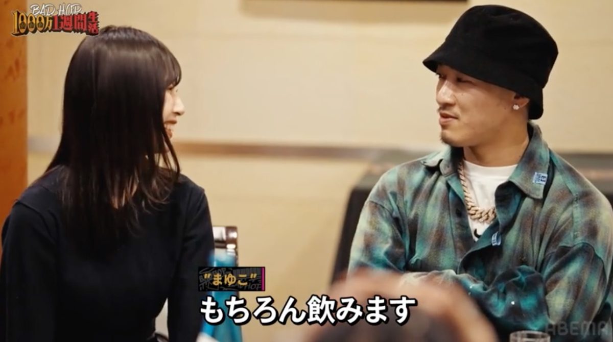 BAD HOPのメンバー・Benjazzyとまゆこさんが結婚&第一子誕生をサプライズ報告!お相手のまゆこさんはドッキリの仕掛け人 ...