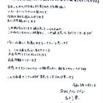 【速報】平成ノブシコブシ吉村崇さんが結婚発表！お相手は30代女性事務職の方、証人は大西ライオンさん◎
