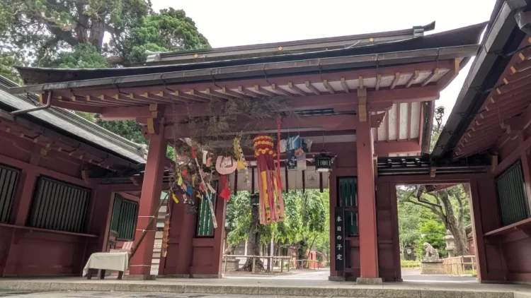 宮城　縁結び