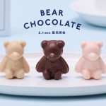 【バレンタインにもちょっとしたギフトにも】かわいすぎる！ピケカフェのアイコン“ピケベア”チョコのプチギフト『ピケベアチョコレートアソート』って知ってる？