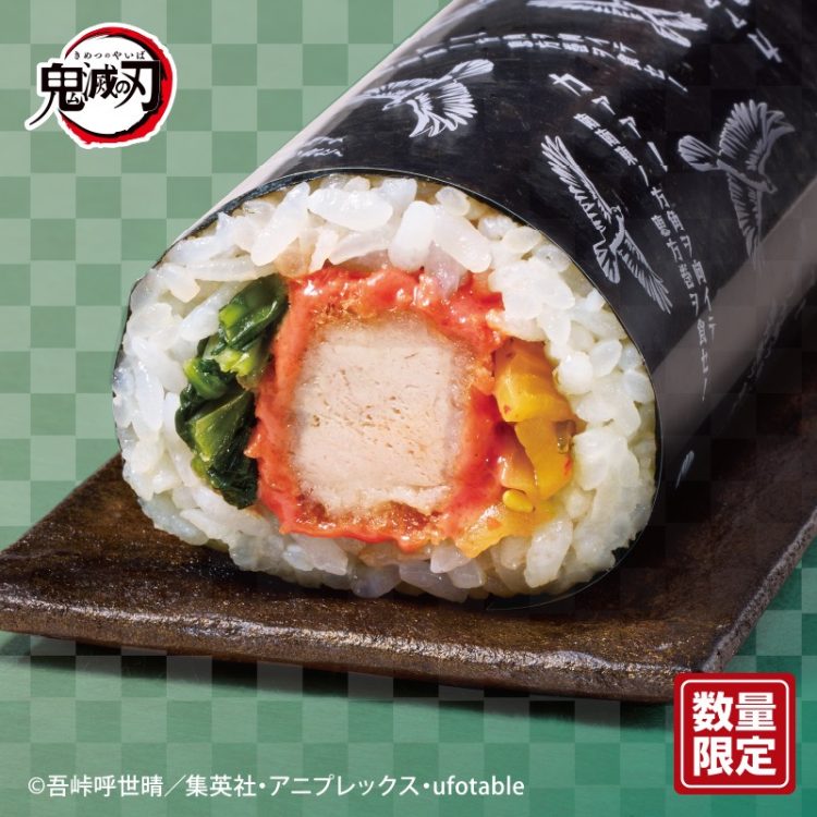 ローソン 「鬼滅の刃」恵方巻