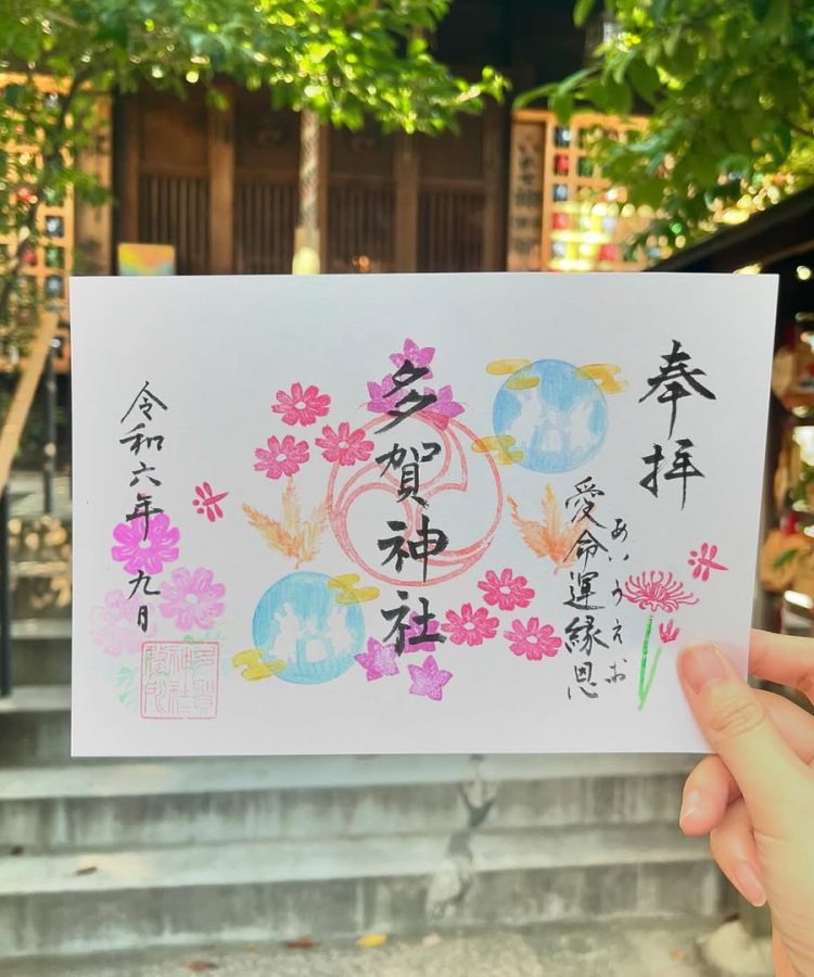 和歌山恋愛成就神社
