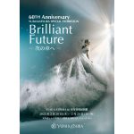 2月20日(木)〜24日(月・祝)【YUMI KATSURA】ブランド60周年を迎え、表参道ヒルズにて「Brilliant Future -次の章へ-」特別展開催！