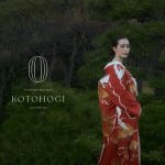 【八芳園初の衣裳室ブランド】 “こころを、纏う。”をコンセプトに「The Bridal Boutique KOTOHOGI by HAPPO-EN」が3月1日(土)白金台にオープン
