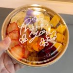 【大阪 アサイーボウル】名古屋でアサイーボウルが楽しめるおしゃれカフェ9選｜美容・健康にもおすすめのスイーツ特集