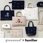 【familiar】大人女子がこぞって注目する「ファミリアコラボ」の魅力を公開！最新から過去のコレクションまでお見せします♡