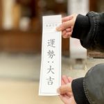 おみくじの「正しい順番」って知ってる？おみくじの順番とそれぞれの意味を解説します◎