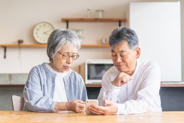 年の差婚