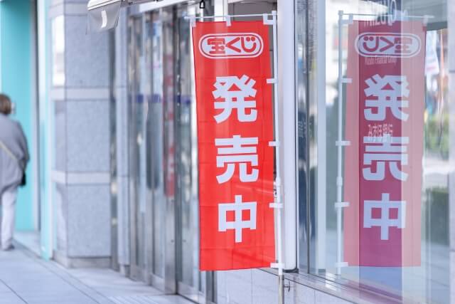 先負
