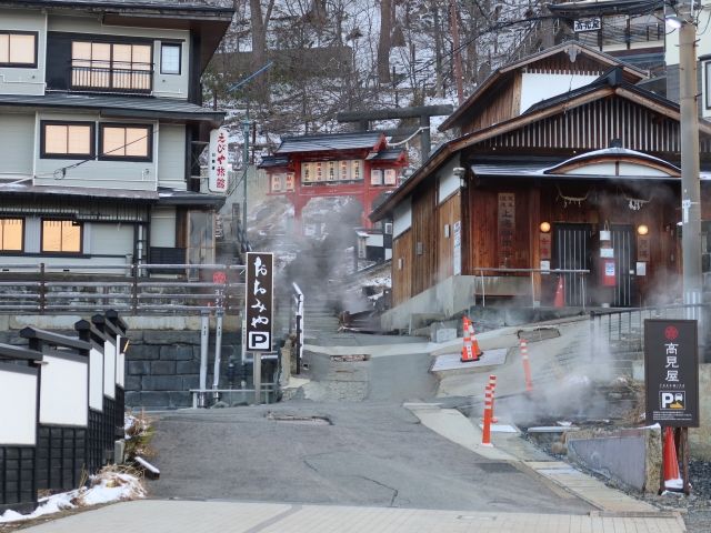 山形避暑地 蔵王温泉