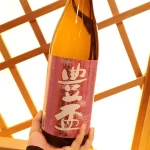 【青森 居酒屋】リピ確◎地元民がおすすめする青森の居酒屋11選！
