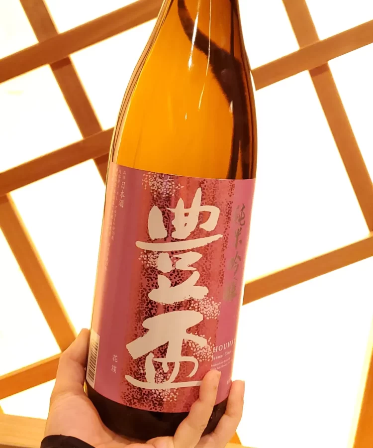 青森の地酒を飲める居酒屋