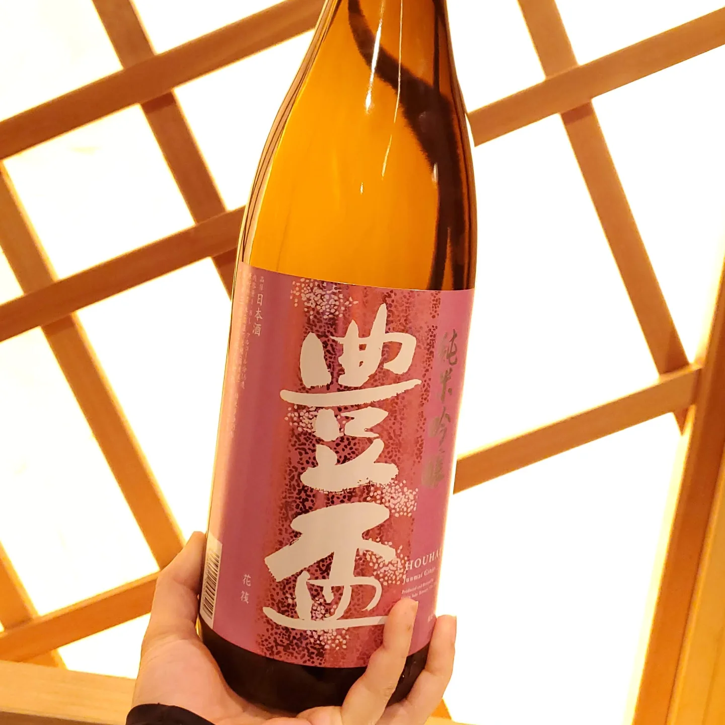 青森の地酒を飲める居酒屋