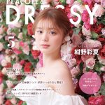 【公式】SNS総フォロワー数254万人超ファッションメディア『PLACOLE & DRESSY』のブランドストーリーやオリジナルドレス、プロデュースカフェもご紹介！