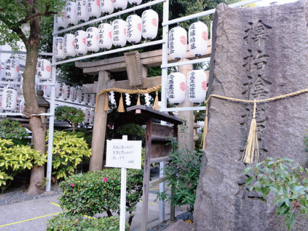 サムハラ神社